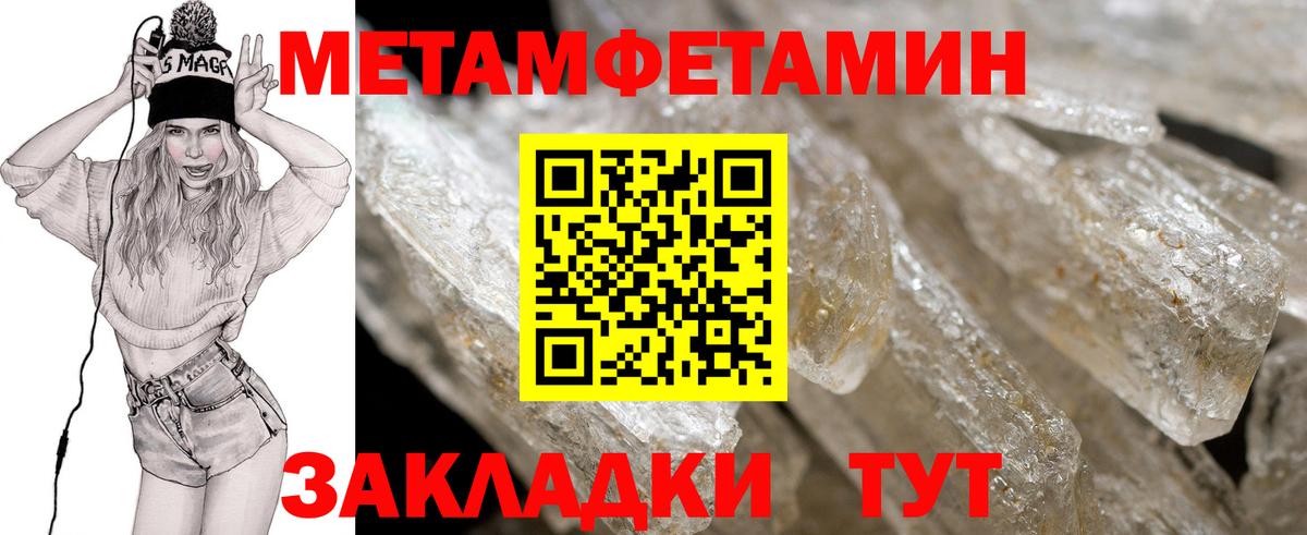 blacksprut онион  Amphetamine  Вход с VPN  Амфетамин 98%  Амфетамин  Брянск 