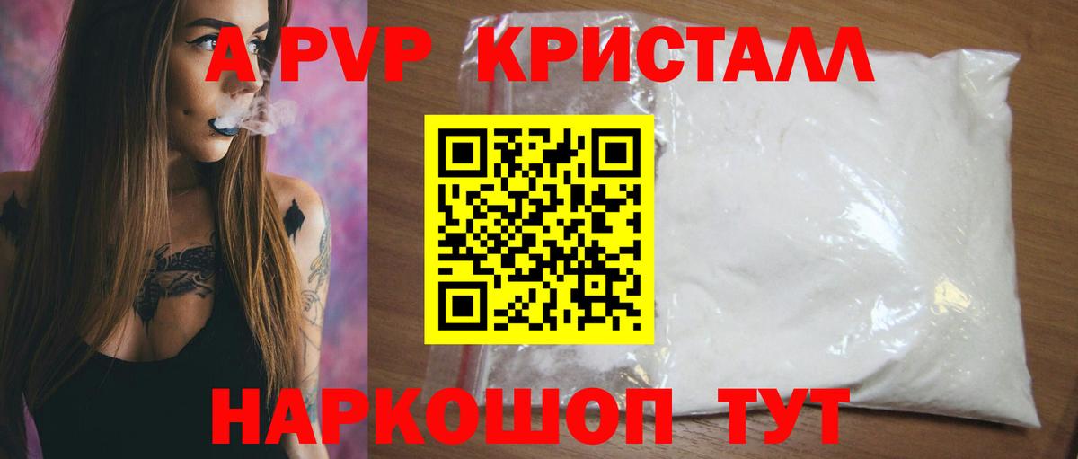 Альфа ПВП СК Брянск