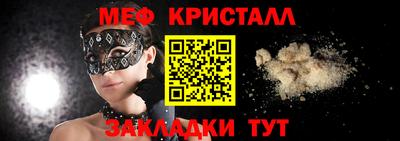 а пвп мука Апрелевка