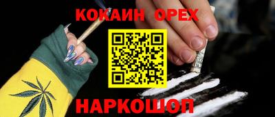 а пвп мука Апрелевка