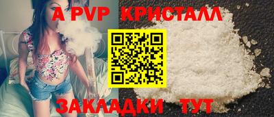 PSILOCYBIN Апшеронск