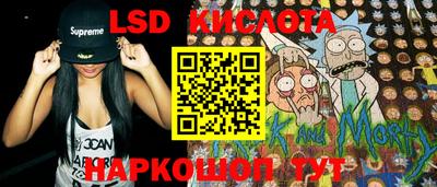 PSILOCYBIN Апшеронск