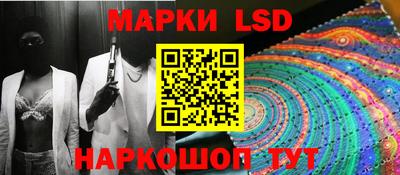 PSILOCYBIN Апшеронск