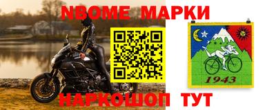 ALPHA PVP Аргун