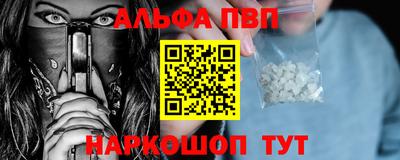а пвп мука Апрелевка