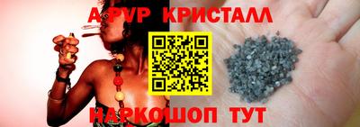 ALPHA PVP Аргун