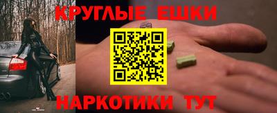 а пвп мука Апрелевка