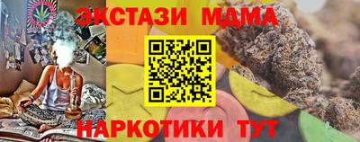 а пвп мука Апрелевка