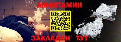 PSILOCYBIN Апшеронск