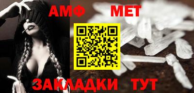 ALPHA PVP Аргун