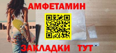 ALPHA PVP Аргун