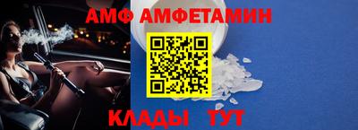 ALPHA PVP Аргун