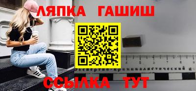 а пвп мука Апрелевка