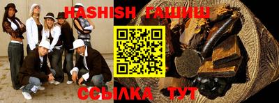 ALPHA PVP Аргун