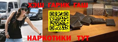 PSILOCYBIN Апшеронск