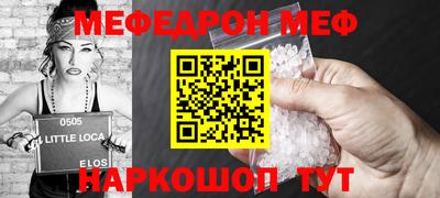 PSILOCYBIN Апшеронск