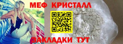 а пвп мука Апрелевка