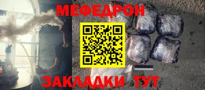 ALPHA PVP Аргун