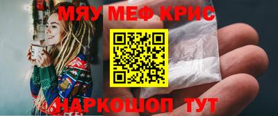 PSILOCYBIN Апшеронск