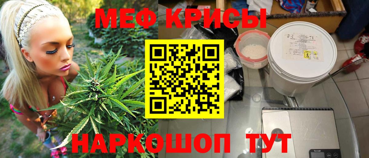 Мефедрон  Меф  Вход с VPN  МЕФ VHQ  МЕФ мяу мяу  Брянск 