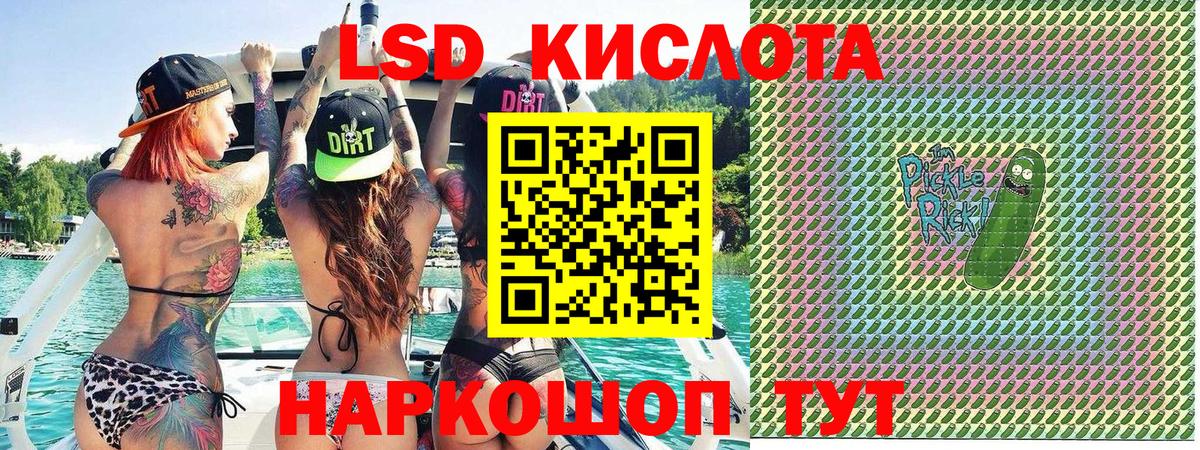 Наркотические марки 1500мкг Брянск