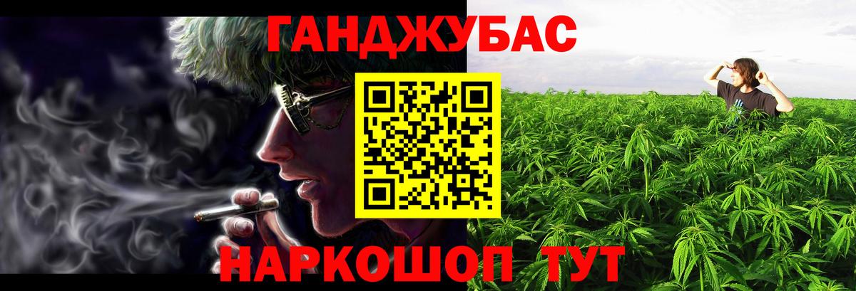 Бошки Шишки Amnesia  Каннабис SATIVA & INDICA  МАРИХУАНА White Widow  Брянск  Вход с VPN  Конопля SATIVA & INDICA 